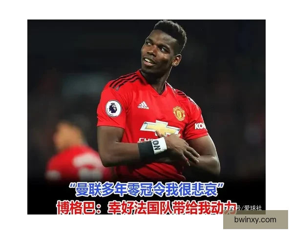 倚老卖老成流量密码曼联九二班靠踩老东家贬现役博眼球持续炒作