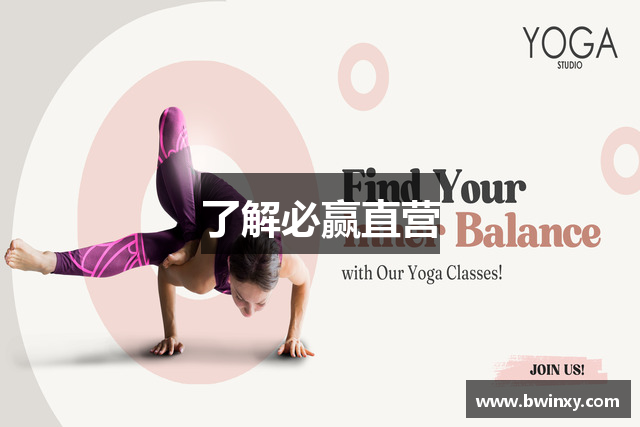 必赢242net-官网网址